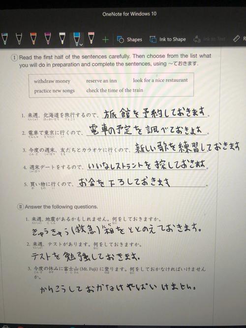 韩语日语剧情篇播放,设计策略快速解答_整版DKJ656.74