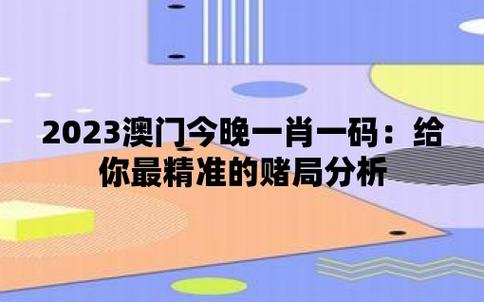 新澳门全年资料免费大全一,真实经典策略设计_VR型43.237