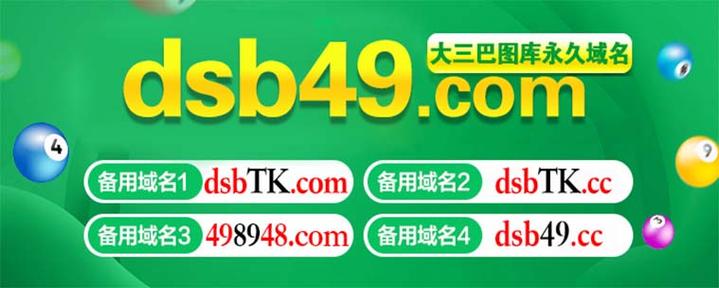 澳门6合开奖结果直播,设计策略快速解答_整版DKJ656.74