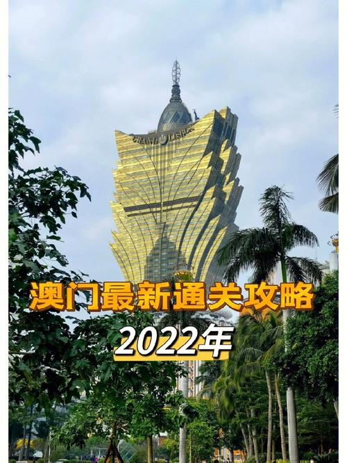 澳门2022年精准一肖一码,真实经典策略设计_VR型43.237