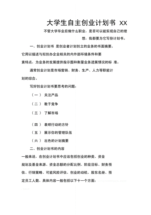 新澳门六开奖结果2023开奖记录查询,绝对策略计划研究_社交版40.12.0