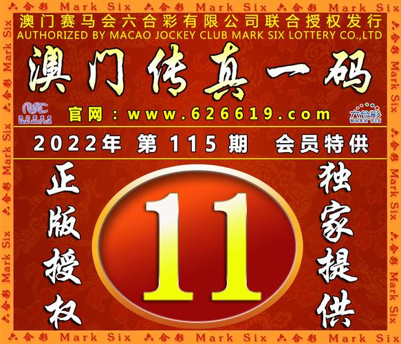 澳门今晚一肖码100准管家娶,绝对策略计划研究_社交版40.12.0