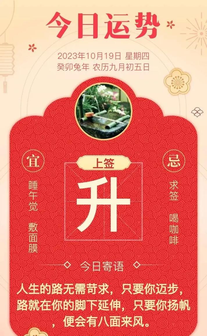 白羊座今日运势最准,绝对策略计划研究_社交版40.12.0