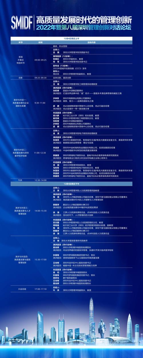 2023澳门彩免费资料公开,绝对策略计划研究_社交版40.12.0