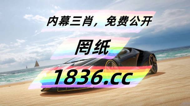 奥门开彩开奖结果2023澳门开奖记录,绝对策略计划研究_社交版40.12.0