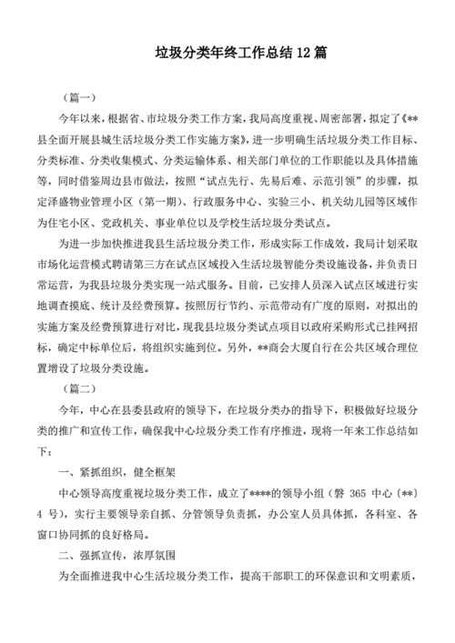 澳门的特马资料,绝对策略计划研究_社交版40.12.0