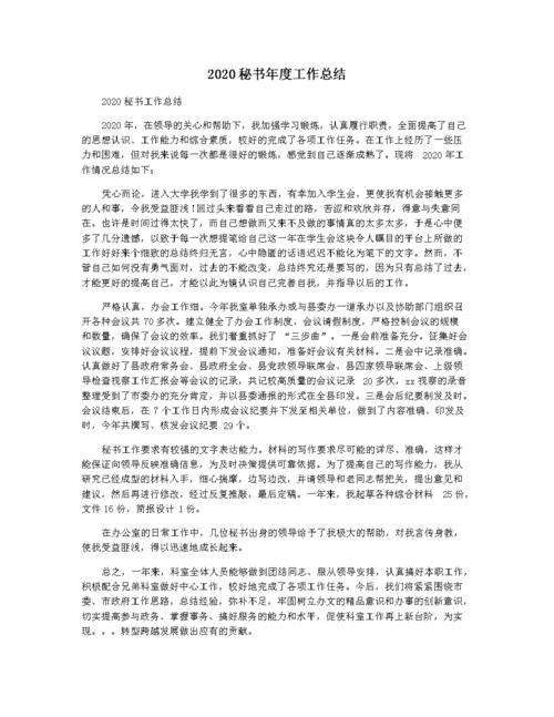 内部一码资料,绝对策略计划研究_社交版40.12.0