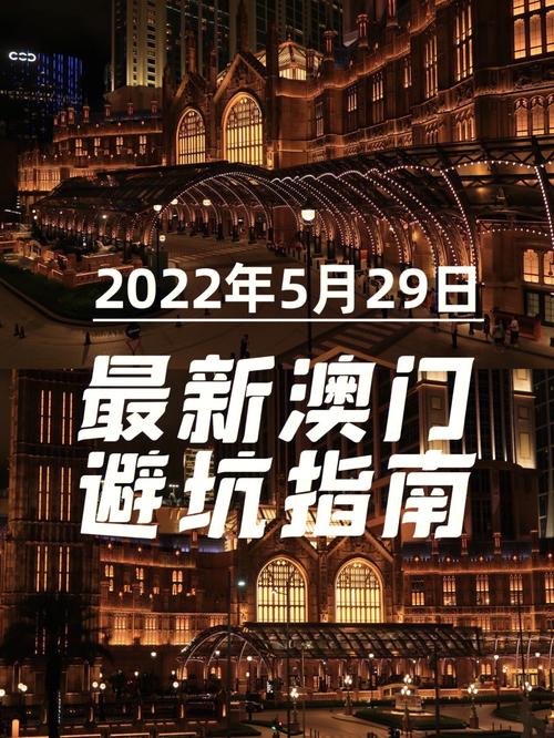 澳门2022年开奖结果记录,真实经典策略设计_VR型43.237