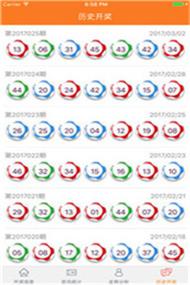 港彩二四六开奖免费,真实经典策略设计_VR型43.237