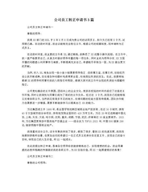 打开澳门网址资料站,绝对策略计划研究_社交版40.12.0