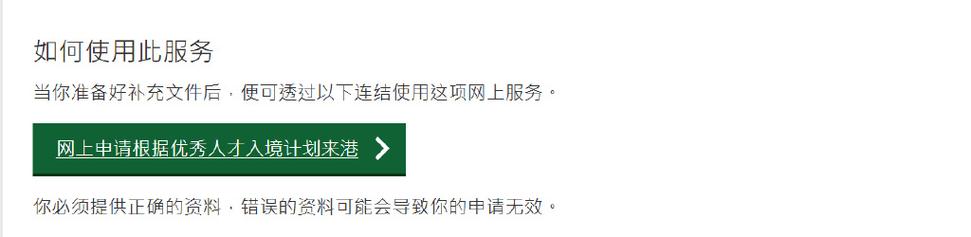 新香港资料库,绝对策略计划研究_社交版40.12.0