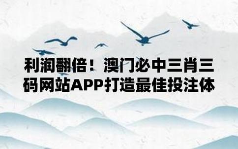 澳门三肖三码期期准网站新澳门,设计策略快速解答_整版DKJ656.74