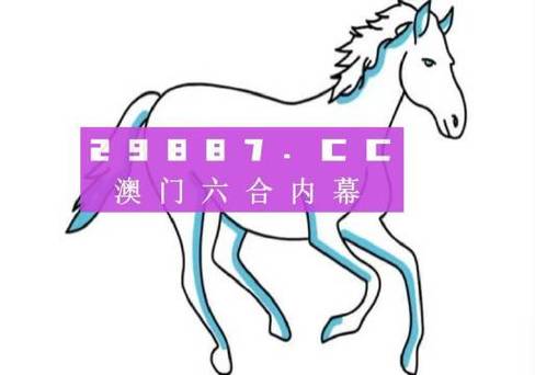 请问今天晚上香港特马开什么,绝对策略计划研究_社交版40.12.0