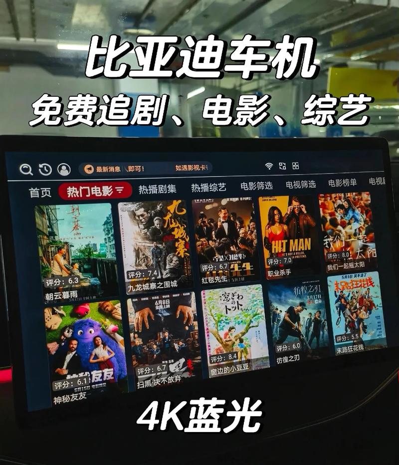 不用vip也可以追剧的软件免费,真实经典策略设计_VR型43.237