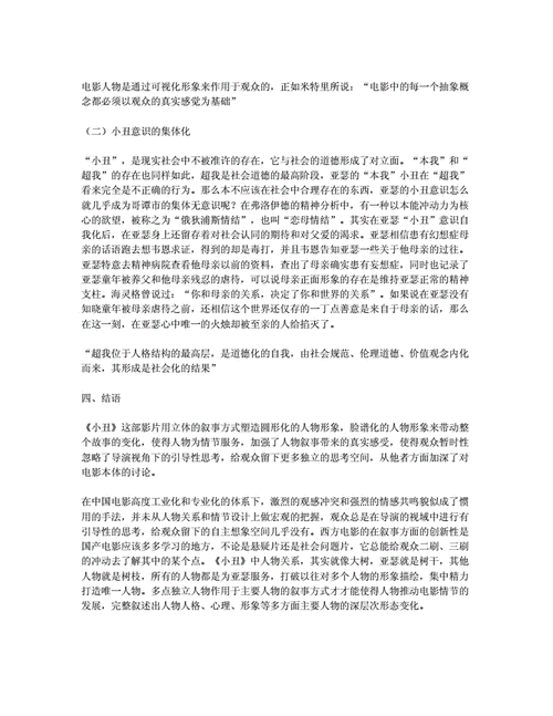 澳门最准内部资料大全,绝对策略计划研究_社交版40.12.0