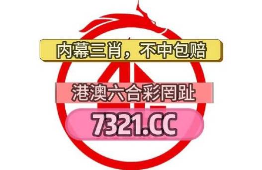 澳门精准最快四肖八码期期准,设计策略快速解答_VR型43.237