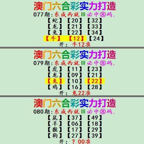 澳门六合刘伯温,绝对策略计划研究_社交版40.12.0