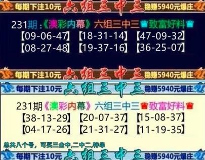 澳门正版真实六合资料,设计策略快速解答_VR型43.237