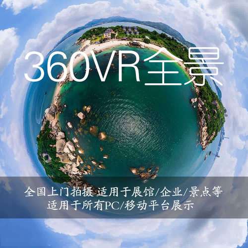 3d推荐最新最准,设计策略快速解答_VR型43.237