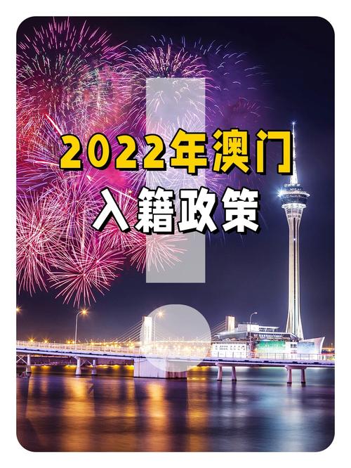 澳门正版资料大全免费更新2022,绝对策略计划研究_社交版40.12.0