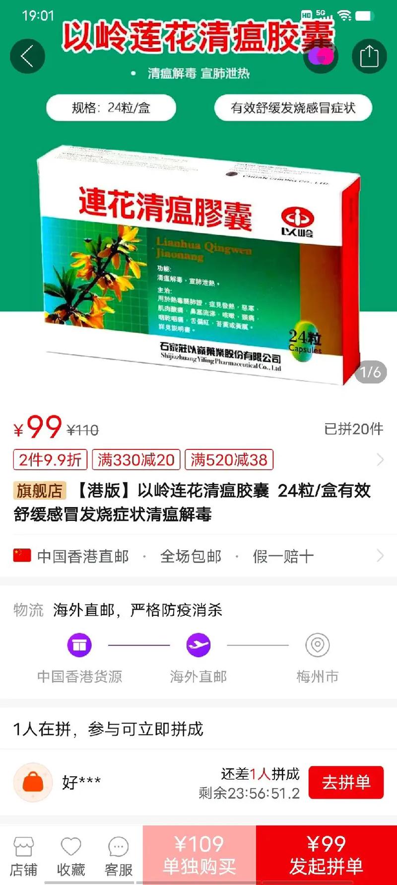 成人用品店的药好使吗,绝对策略计划研究_社交版40.12.0