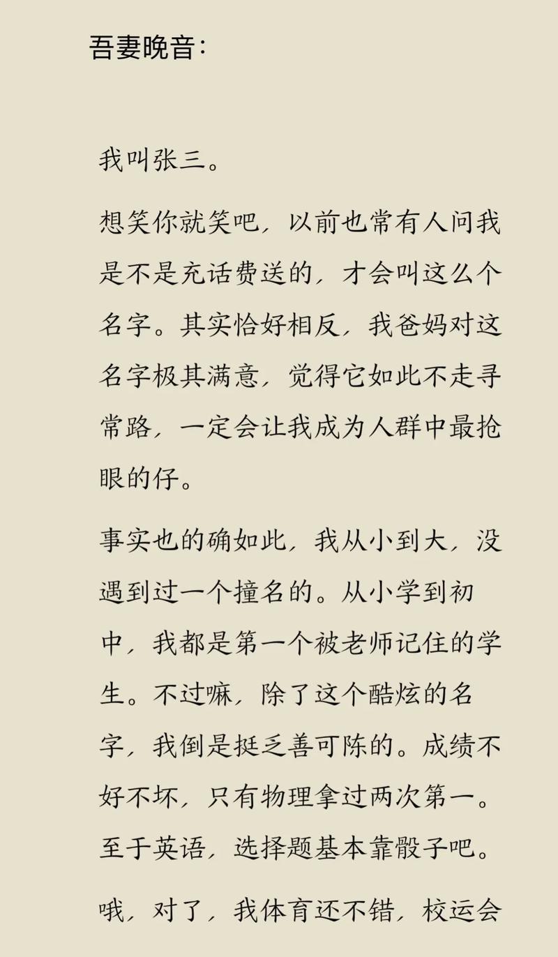 成何体统在线观看免费高清在线观看,绝对策略计划研究_社交版40.12.0