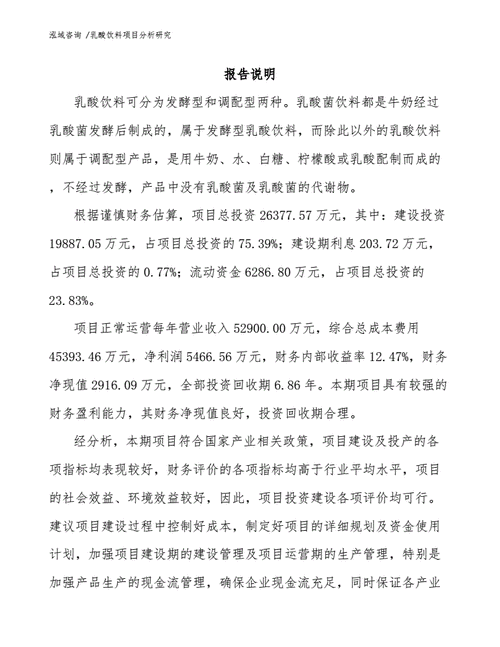 澳门一码一肖期期准中选料2023,绝对策略计划研究_社交版40.12.0