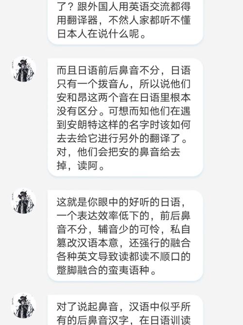 韩语日语WWW播放,设计策略快速解答_整版DKJ656.74