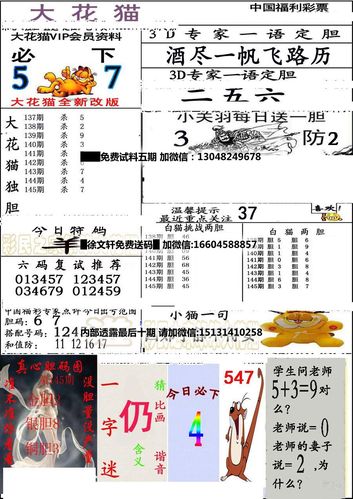 报彩神童网|600图库|八百图库|开奖最快|澳门今晚必中一肖一码|永久免费资料|2,绝对策略计划研究_社交版40.12.0