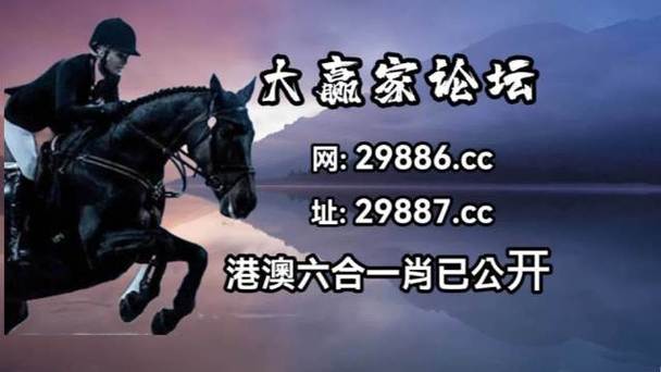 2023澳门免费精准资料开奖结果出来,真实经典策略设计_VR型43.237