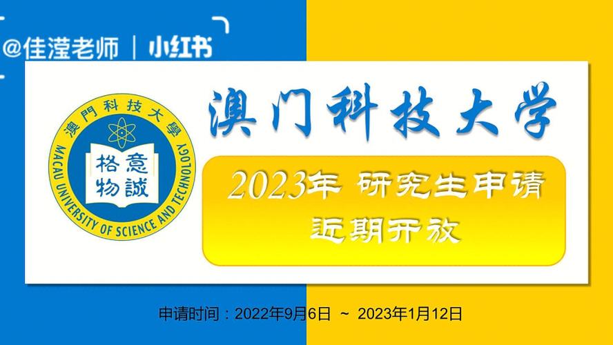 2023澳门六免费资料查询,真实经典策略设计_VR型43.237