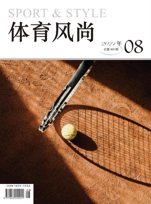 体育核心期刊排名,真实经典策略设计_VR型43.237