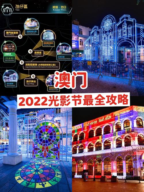 澳门2022年精准资料大全,真实经典策略设计_VR型43.237