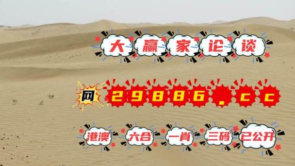 查今天澳门特马开的什么,设计策略快速解答_VR型43.237