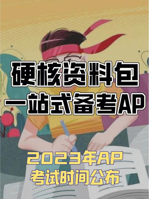 2023澳门资料大全正版资料免费网址,设计策略快速解答_VR型43.237