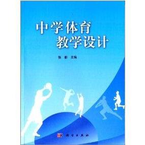 体育过本科线文化没过,设计策略快速解答_VR型43.237