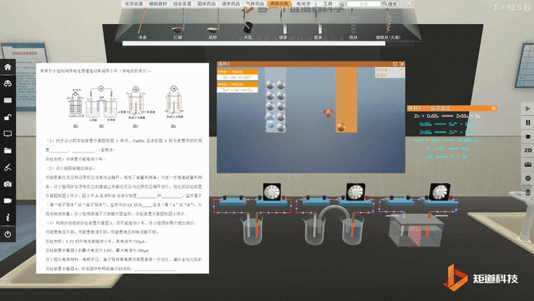 运输运输整车,设计策略快速解答_VR型43.237