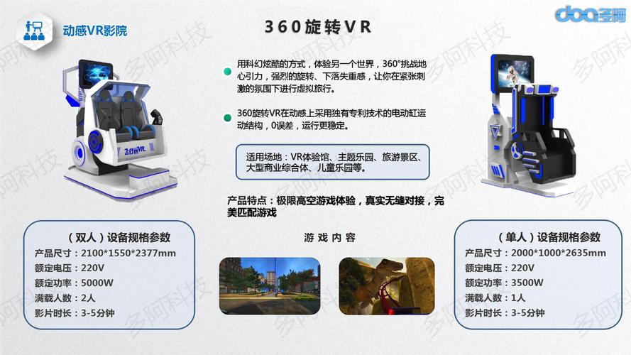 九号影院ok9,设计策略快速解答_VR型43.237