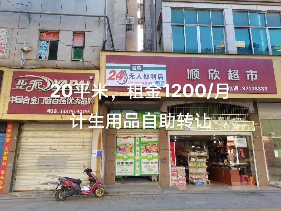 成人用品店无人售货店,设计策略快速解答_VR型43.237