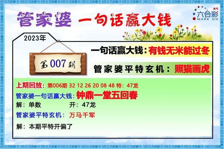 澳门六开彩天天正版澳门在线,绝对策略计划研究_社交版40.12.0