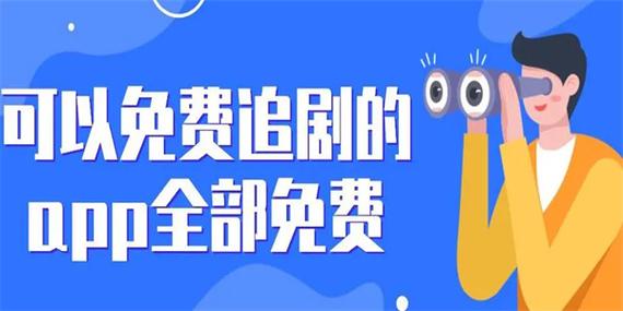 夸克免费追剧不用会员的app,绝对策略计划研究_社交版40.12.0