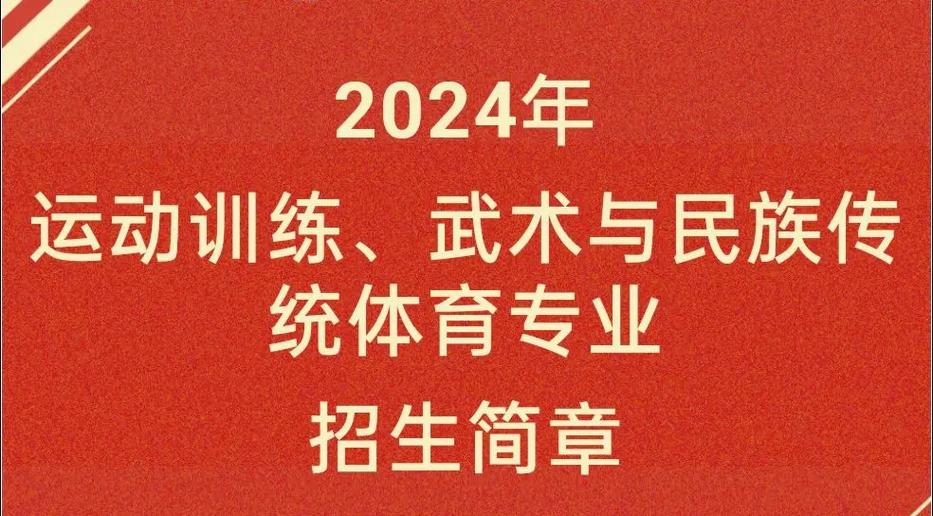 体育有单招吗,设计策略快速解答_VR型43.237