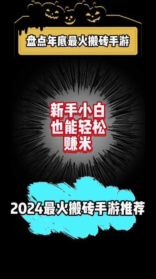 2024网络游戏搬砖,绝对策略计划研究_社交版40.12.0