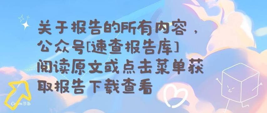 在线看动漫在线,绝对策略计划研究_社交版40.12.0