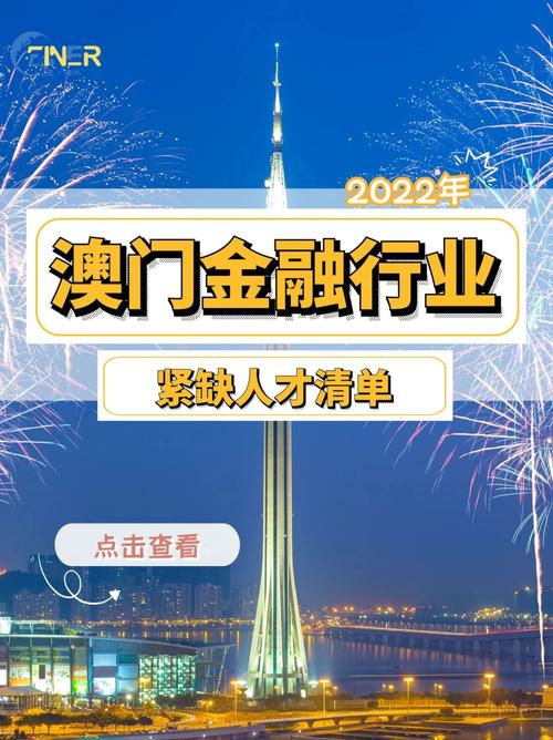 2022年澳门全年资料,设计策略快速解答_VR型43.237