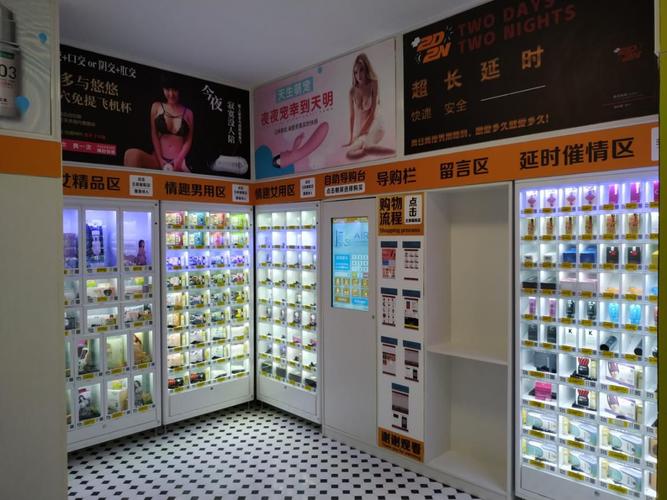 成人用品店东西好吗,真实经典策略设计_VR型43.237