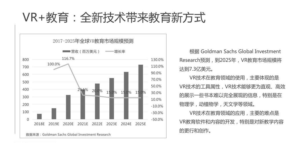 2023年有哪些体育赛事,真实经典策略设计_VR型43.237