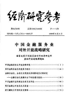 今晚免费公开资料,绝对策略计划研究_社交版40.12.0