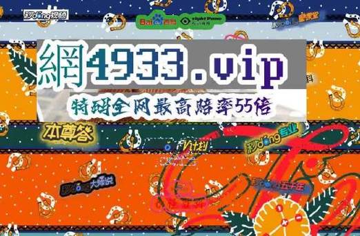 澳门特马好网站,真实经典策略设计_VR型43.237