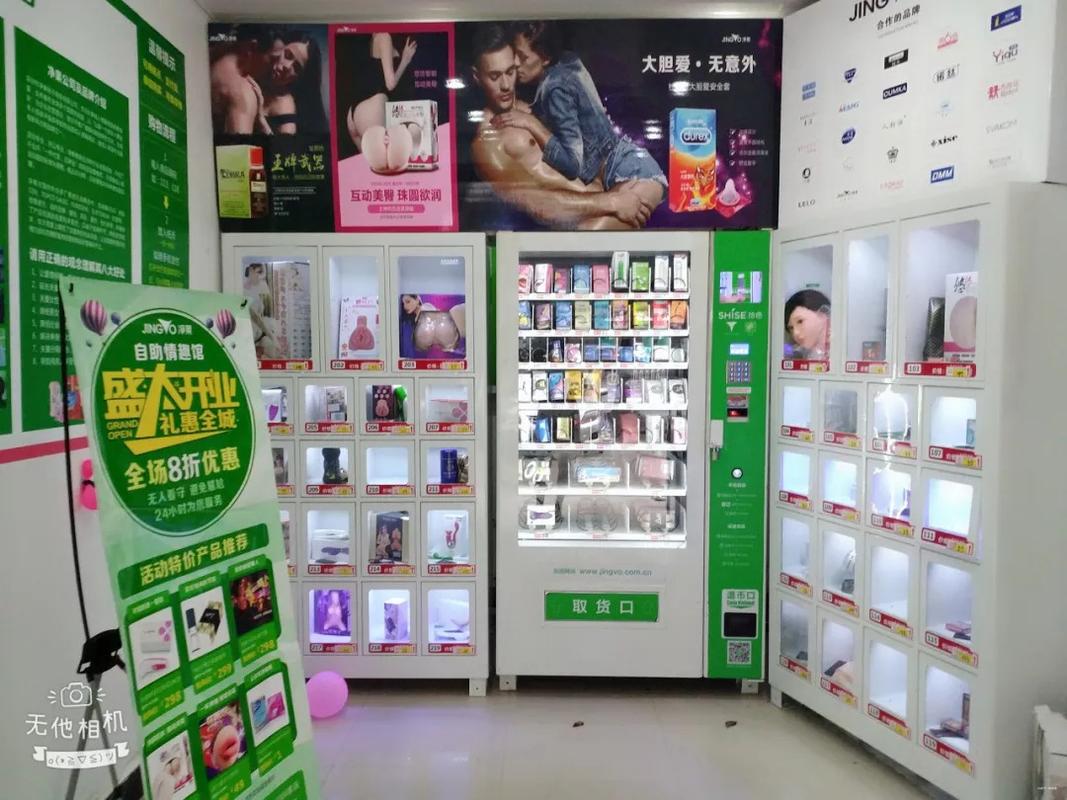 成人用品店是卖什么东西的,真实经典策略设计_VR型43.237